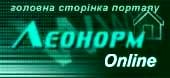 Контрольная работа по теме Антенно-фідерні пристрої систем зв’язку