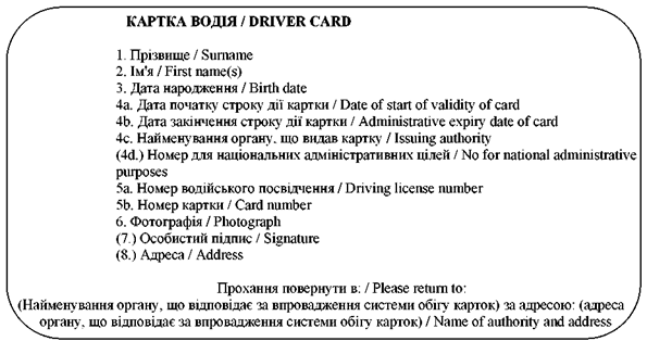 https://ips.ligazakon.net/l_flib1.nsf/LookupFiles/Re43917_img_002.gif/$file/Re43917_img_002.gif