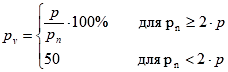 https://ips.ligazakon.net/l_flib1.nsf/LookupFiles/Re43917_img_462.gif/$file/Re43917_img_462.gif