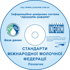 IDF. Каталог 2008