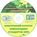 ISPM