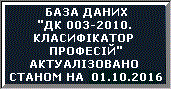 �� 016: 2010. ����